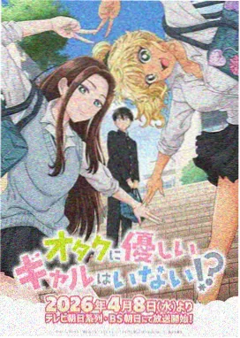 热度番剧2